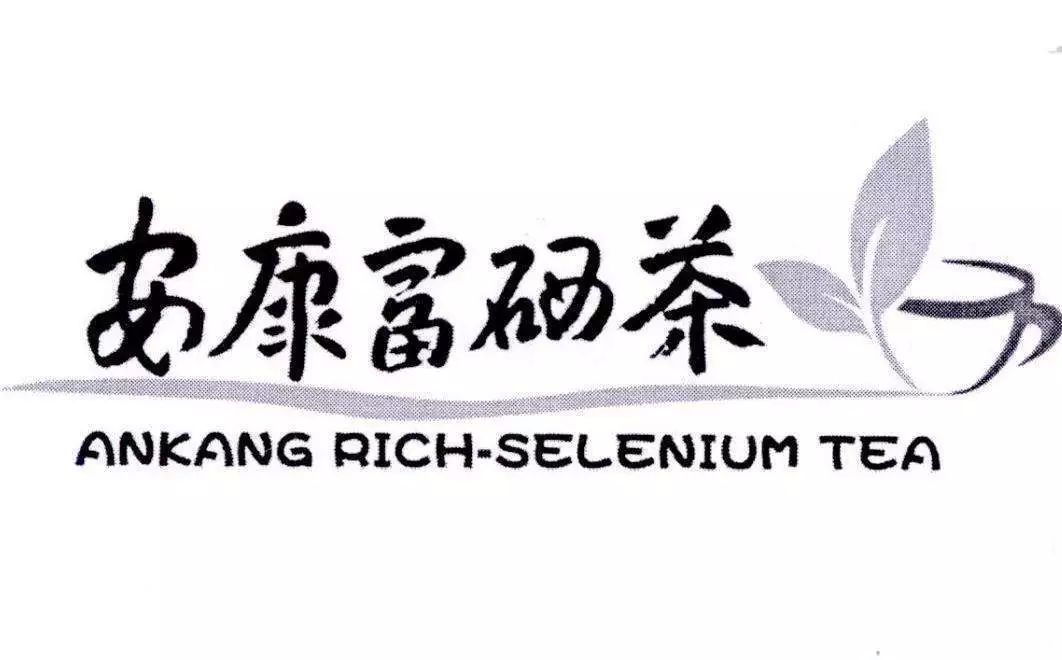 赞安康市上半年农林牧渔业总产值突破百亿大关