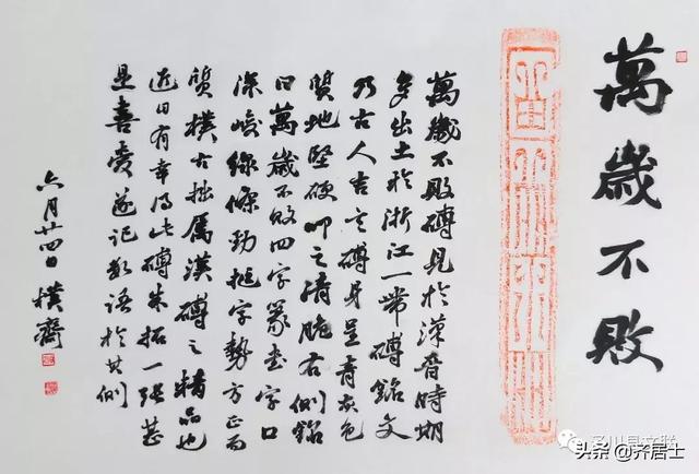 书法 尚王明国画 杨 昆书法 马建峰国画 魏瑞珺书法 吴黎明国画 魏春