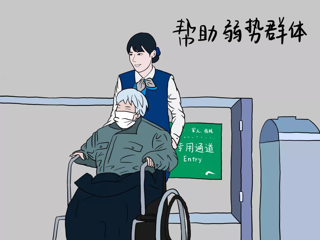 漫说地铁地铁人的一天站务篇