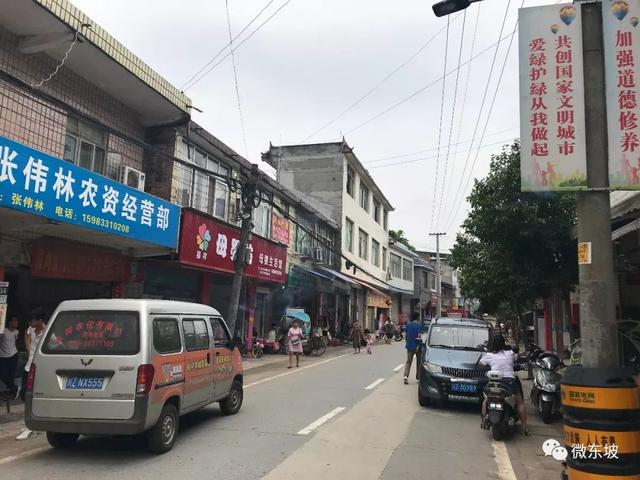 东坡区乡镇创文单月检查顺利完成