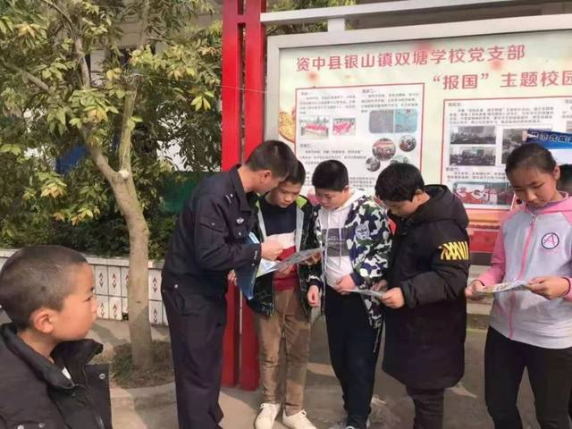 资中县银山镇黑恶图片