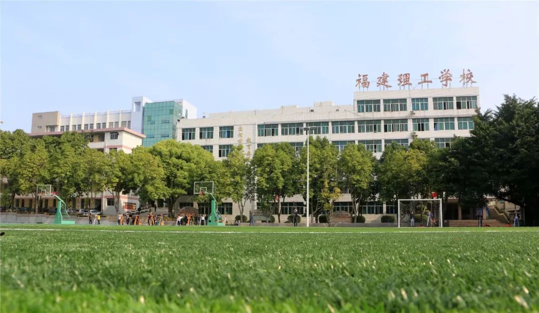 福建理工学校罗源校区图片