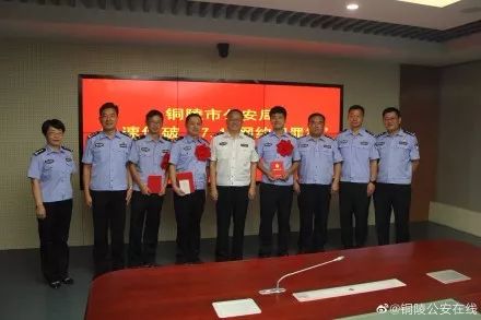 7月30日上午,安徽省公安厅党委委员,副厅长孟向阳等一行专程到铜陵市