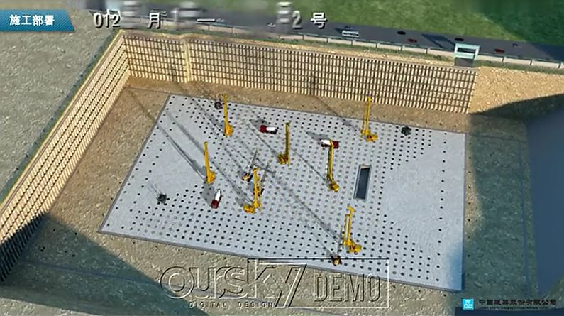 不差錢的工地中國尊樁基礎及深基坑施工技術視頻動畫