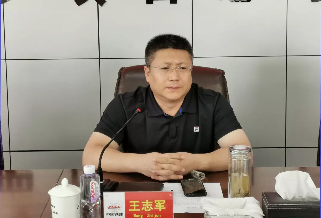 王志军到成德大道德罗项目部召开干部职工大会