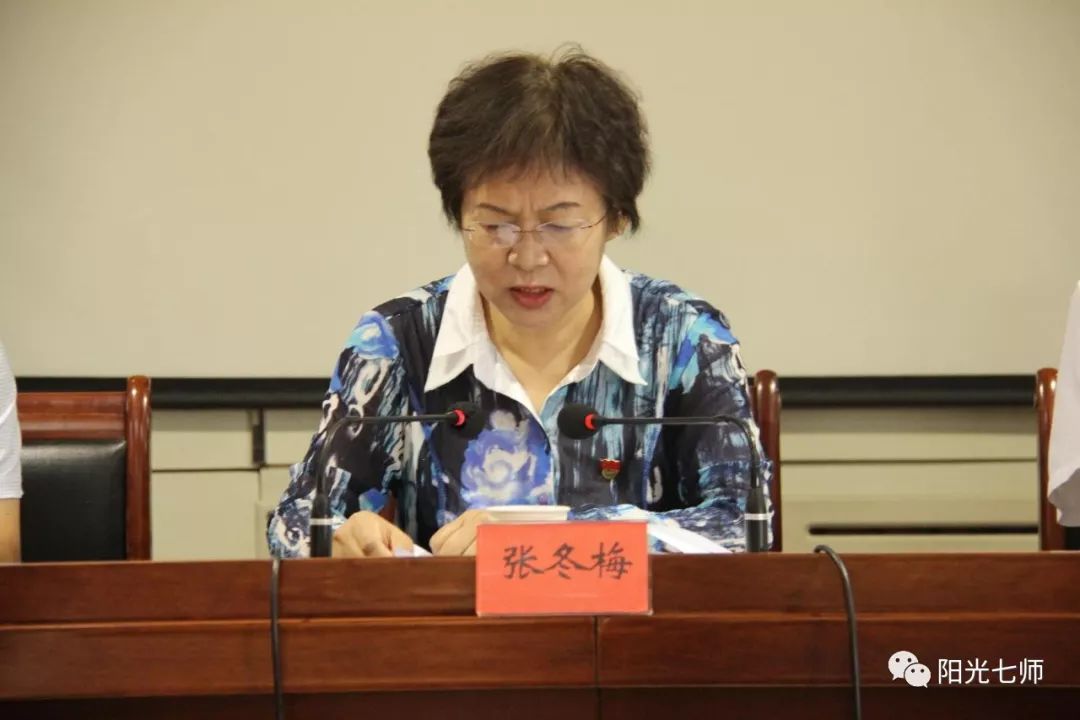 七师纪检监察干部业务培训班开班提升纪检监察干部业务