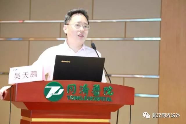 武汉医学会男科学分会18城市圈2019年学术年会暨中华