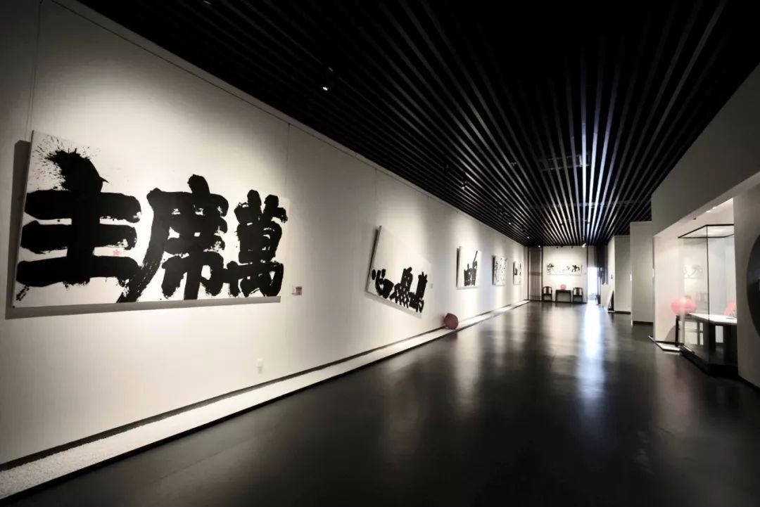 标语鲁大东艺术展书法摇滚现场