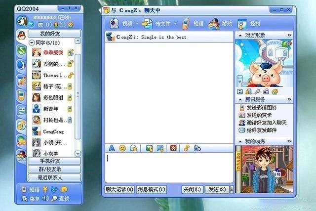 又是一波回忆杀20年后重新设计的qq经典头像打动你了吗