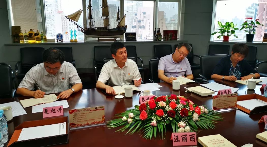 成员结合各自工作实际,聚焦全力构建光明食品集团境外第二总部为主题