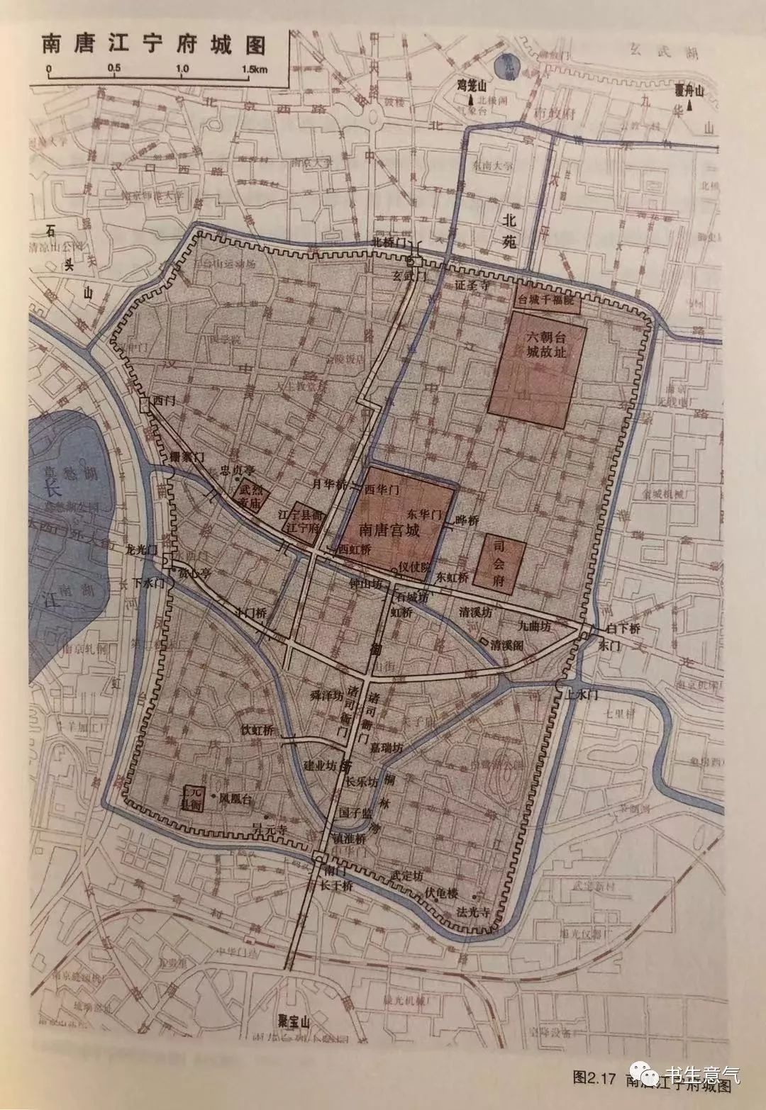 书生意气(第863期)-- 漫话南京_金陵