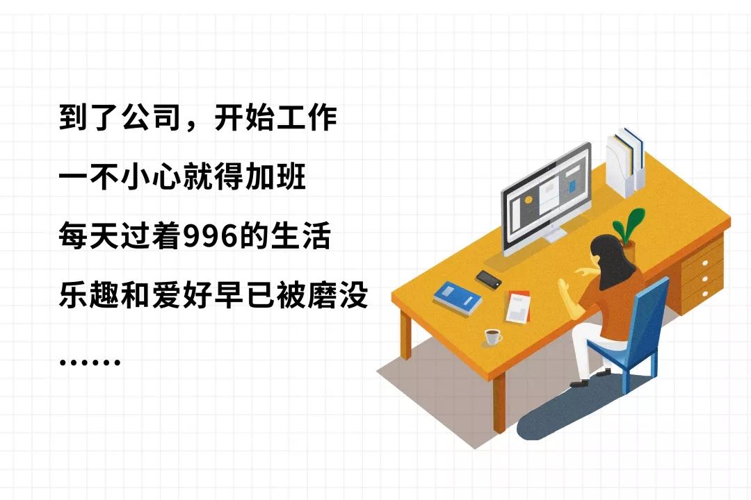 身为一名在郑州奋斗的职场"社畜 每天加班熬夜靠奶茶续命 在郑州这个