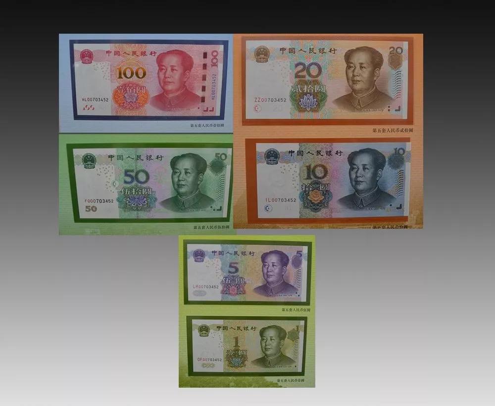 三四五套人民币大系火爆全国