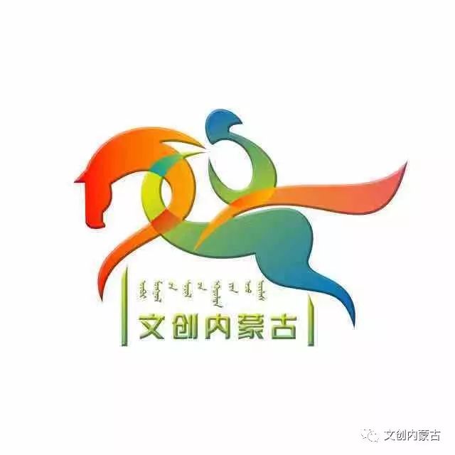 高度 · 深度 · 全面关注内蒙古文化创意产业发展内蒙古最专业的文化