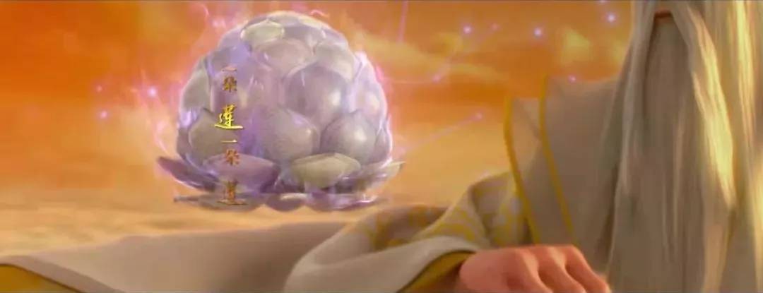 《哪吒之魔童降世》中的七色宝莲试了好几次,就是打不开!