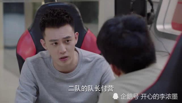 米邵飞将被踢出第一战队,欧强赛前亲切谈心,网友:快去k&k!
