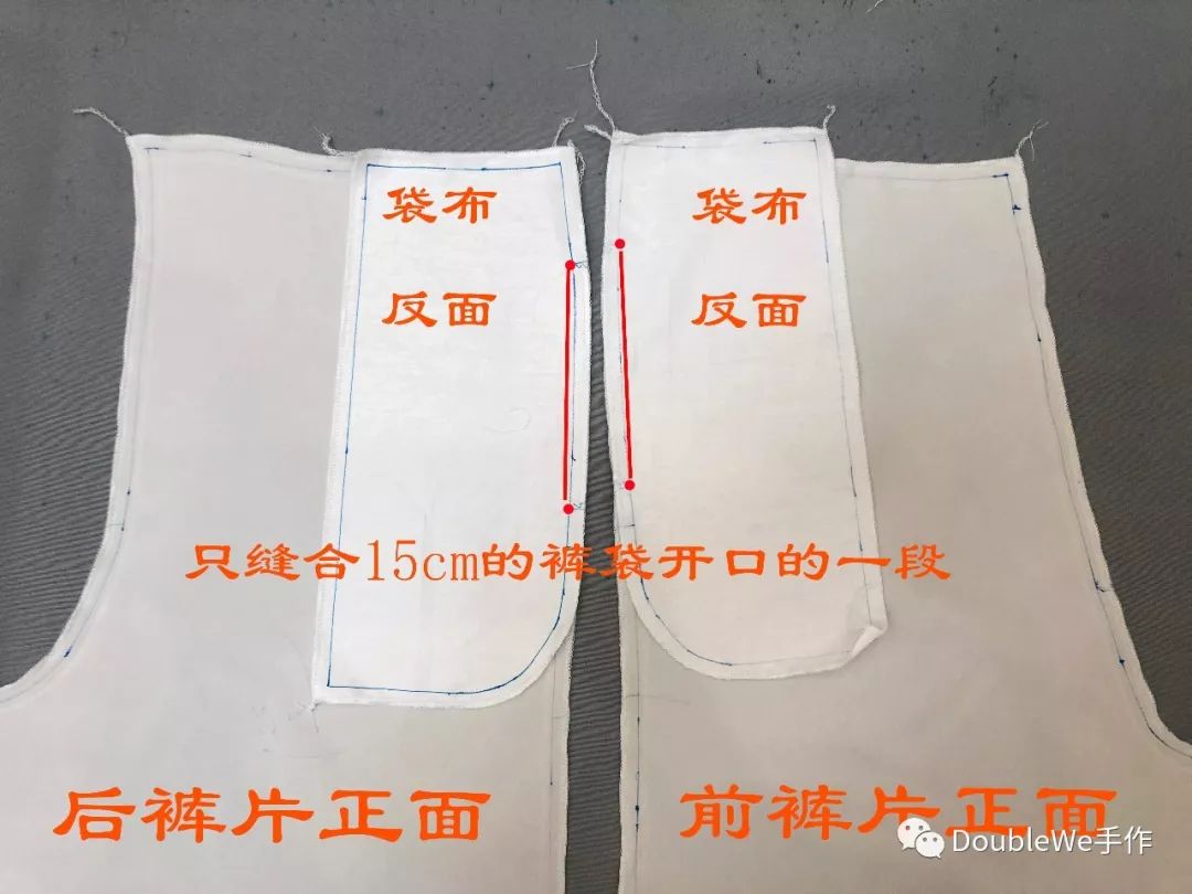 万年长青连体裤的缝制
