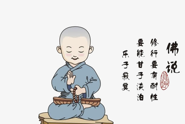 何以为人何谓处事