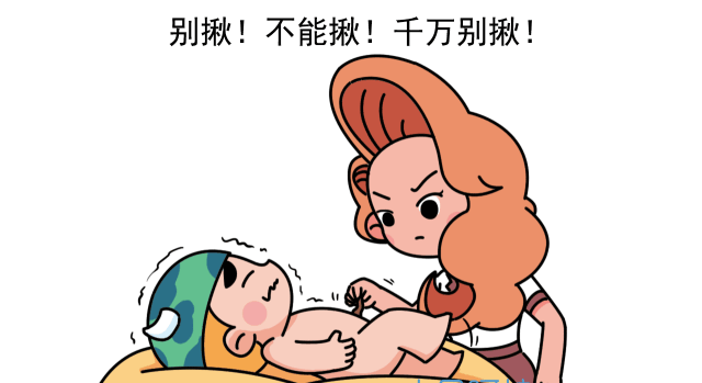 小孩子禁止看的动画图片