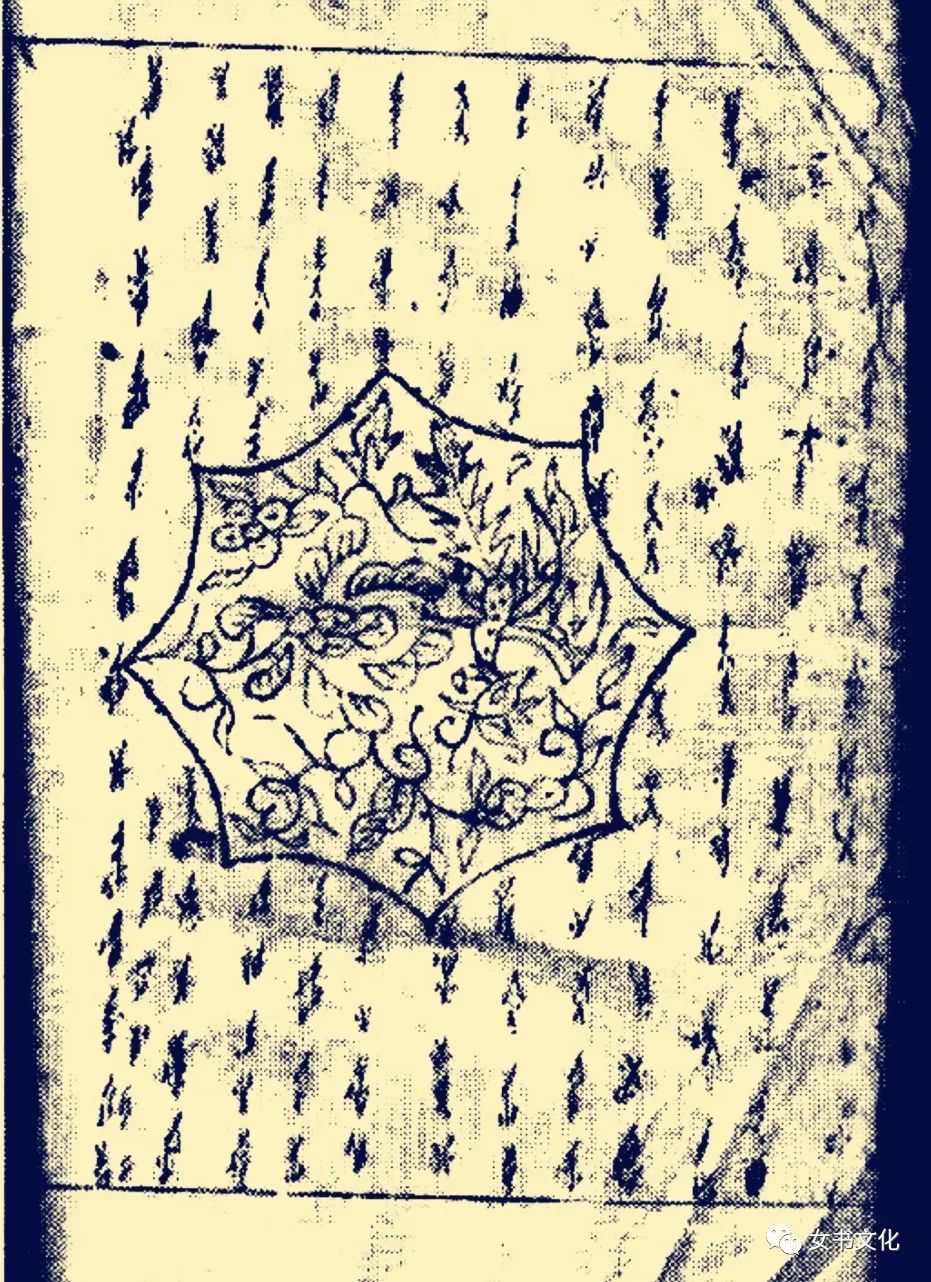 女书是一门学科理一理女书文物中到底有多少种八角花纹样