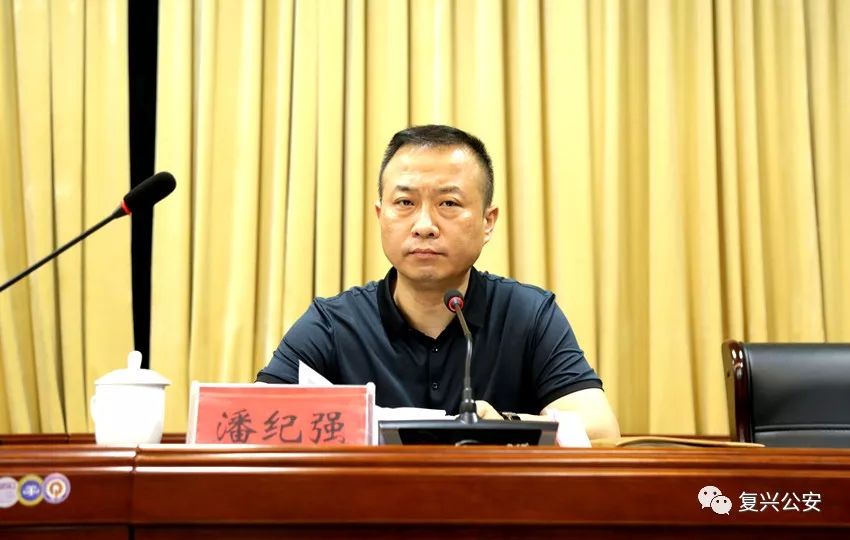 复兴区召开流动人口和出租房屋清理整顿专项行动调度会
