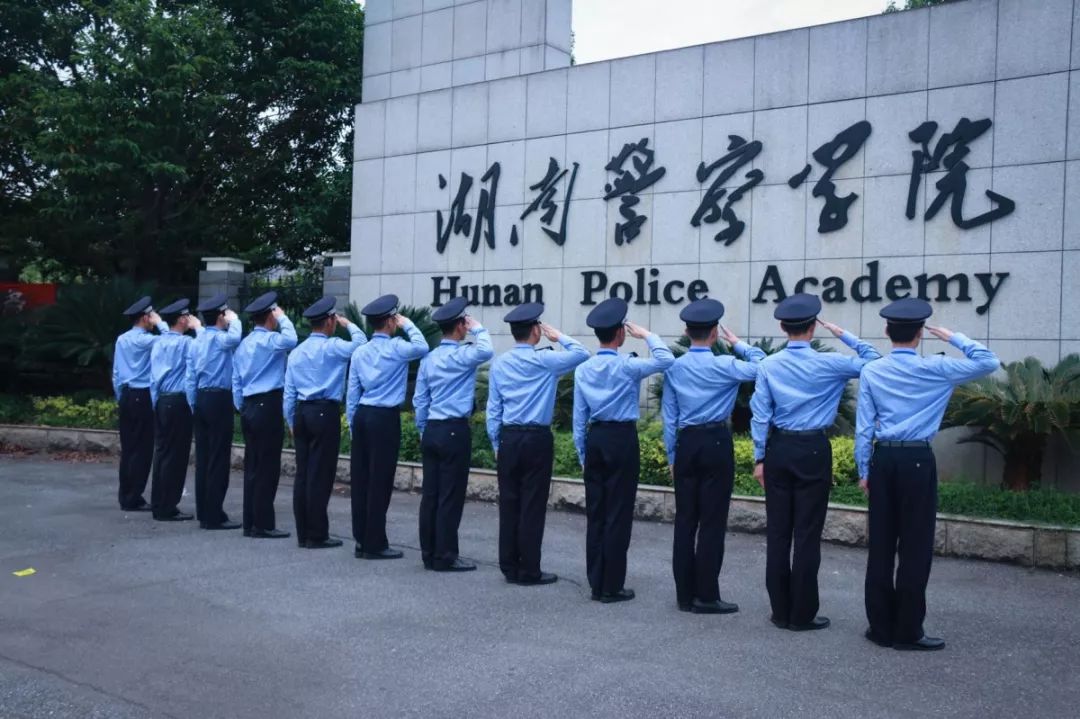 换个角度看警院