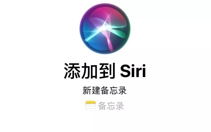 "hi,siri,你泄露我隐私了吗?