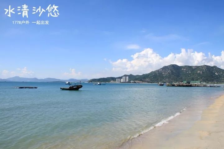 情人湾海岸线位于惠东半岛,起点在平海发电厂附近,徒步终点为惠东碧甲