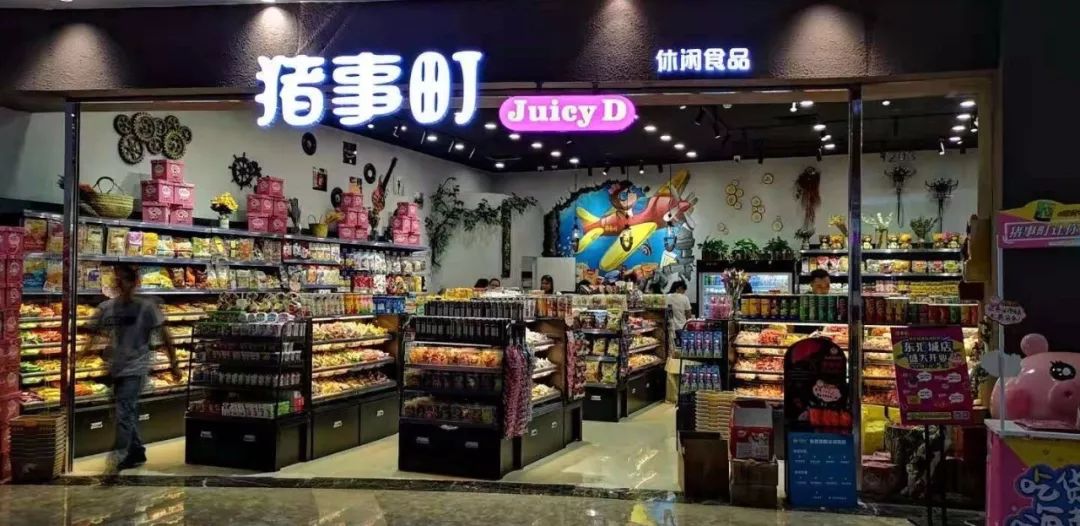 10店同贺开平这间连锁进口零食店在江门又开一间特价大放送