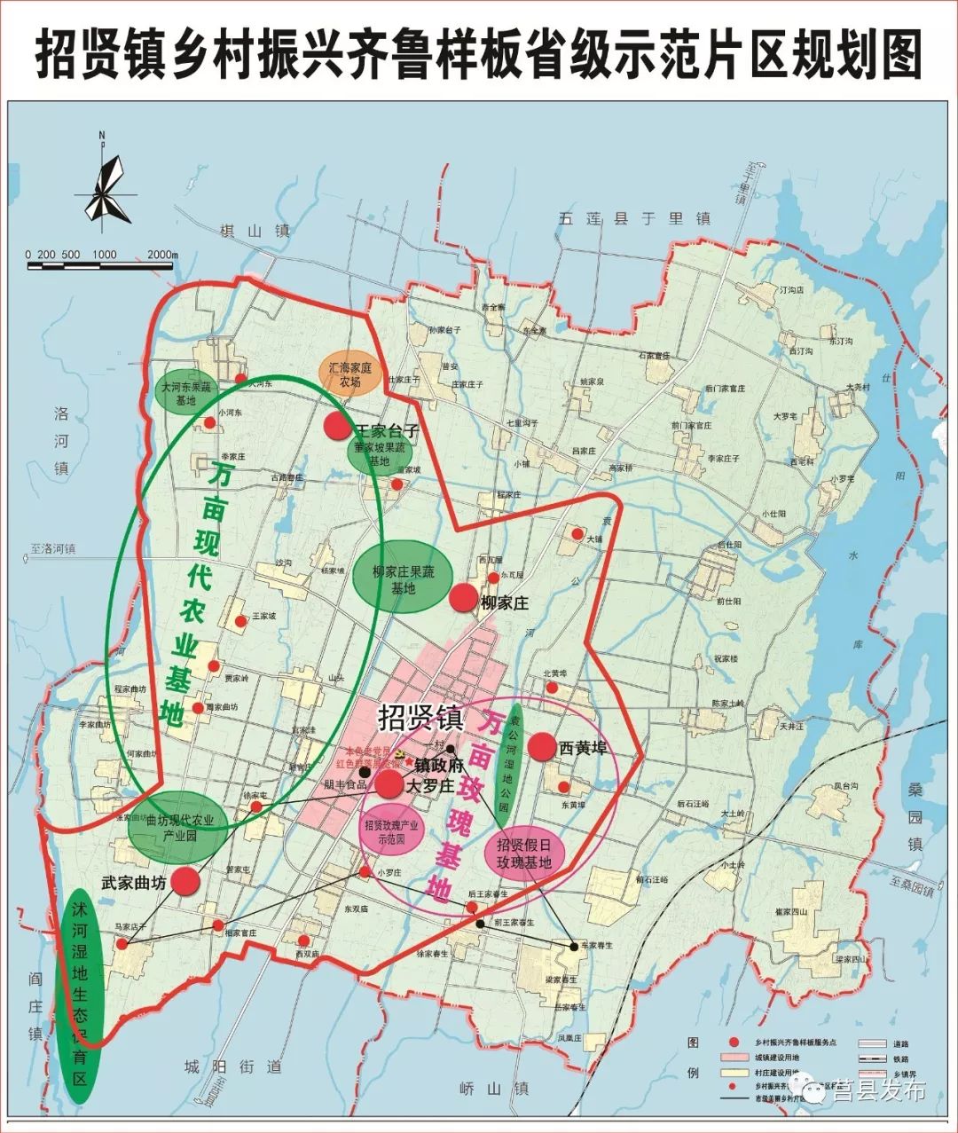 莒县经济开发区规划图图片