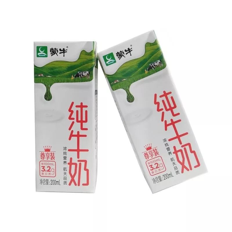 499元抢购蒙牛纯牛奶礼盒装200ml24盒67月产包邮到家