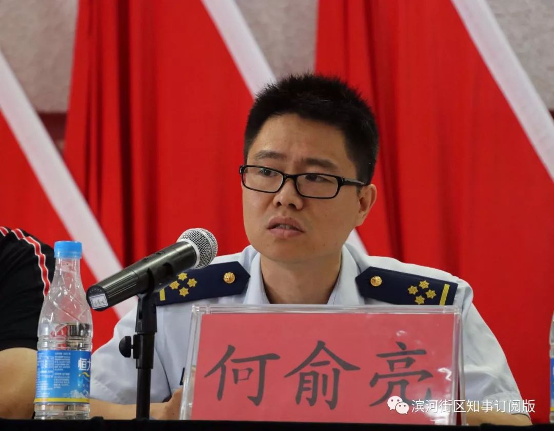 区消防救援支队防火处处长何俞亮,城关供电所所长陈国旗分别对辖区