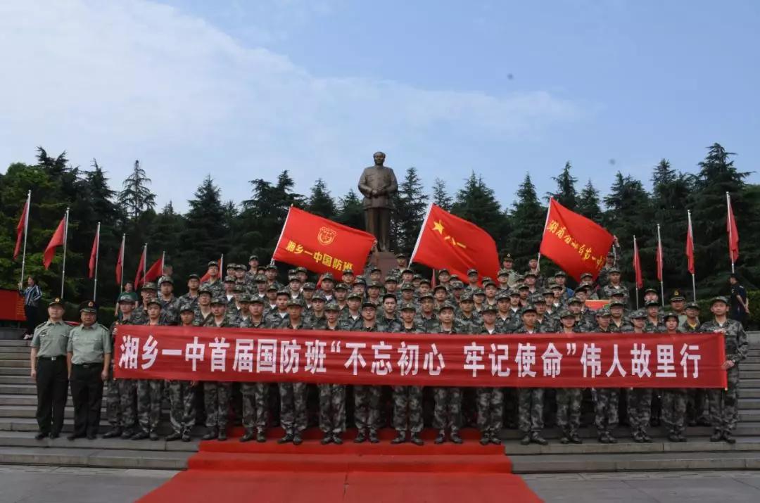 湘乡一中:牛!一个班24人考上了军校!_国防