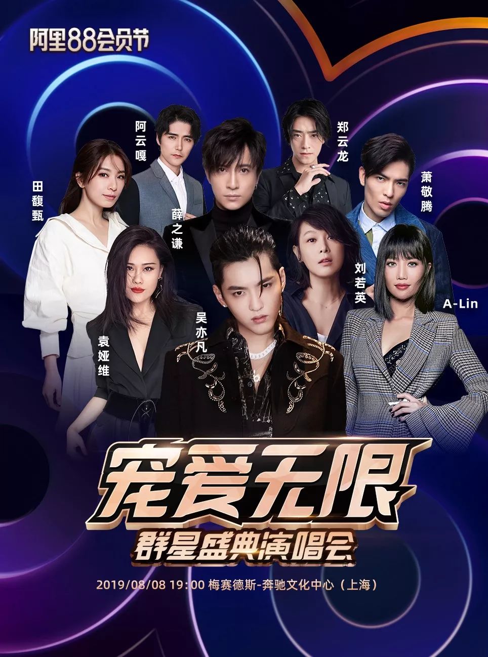 谁说追星女孩都是卑微付出?来看看明星如何宠粉