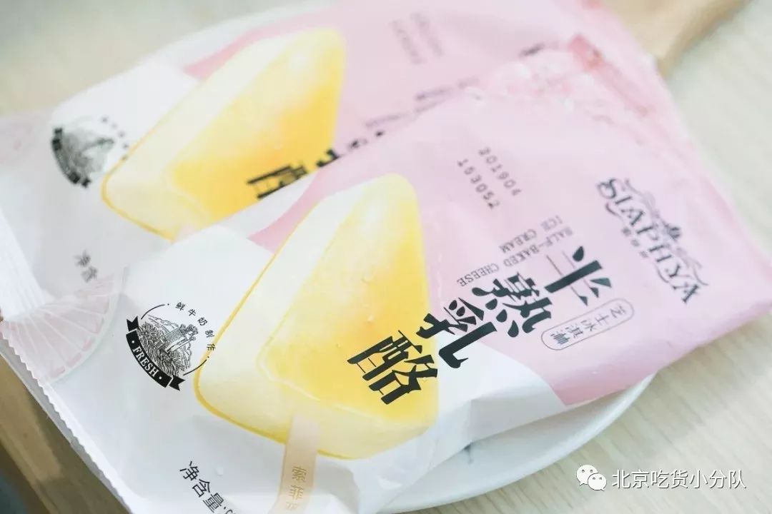 国产雪糕集大成便宜好吃思路清奇