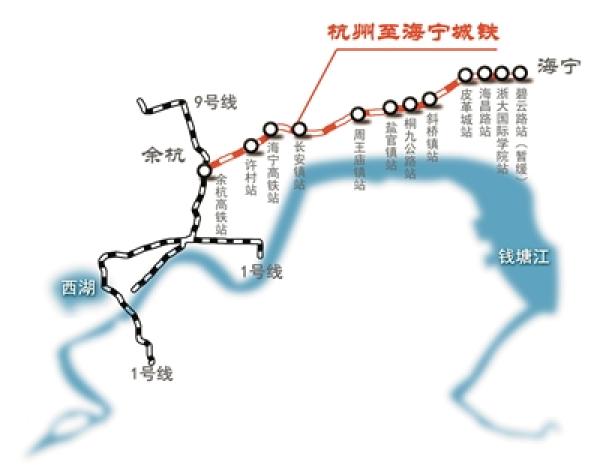 杭海城铁首列车试制正式启动 海宁站到杭州东仅需13分钟