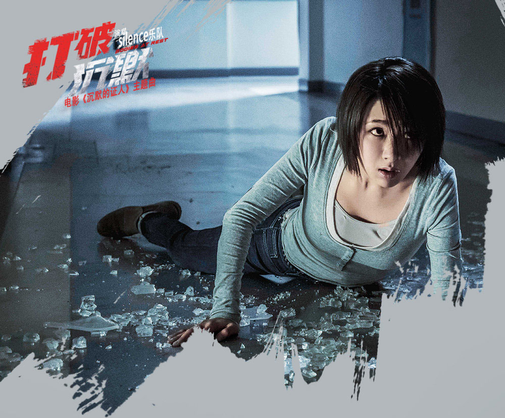 杨紫首部主演电影,《沉默的证人》,八月上线