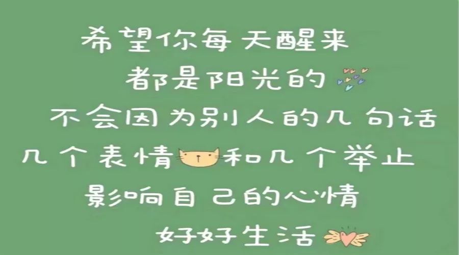 很多时候好到令人羡慕不要忘记原则与底线这样你才能更多的生存和保持