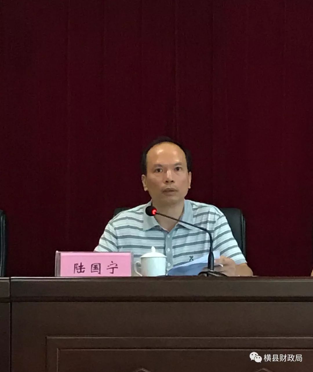 横县财政召开2019年年中工作会议
