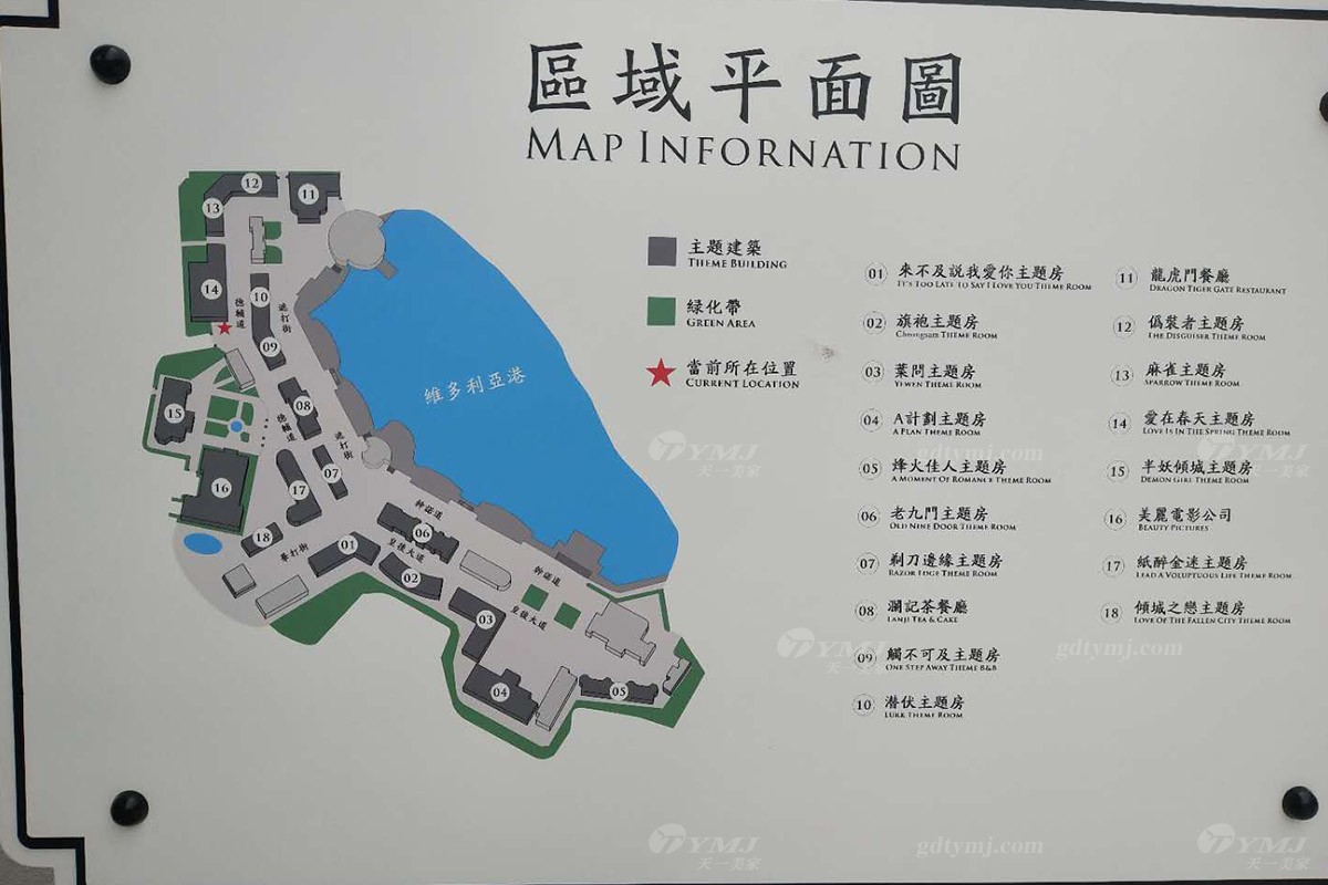 横店广州街香港街地图图片