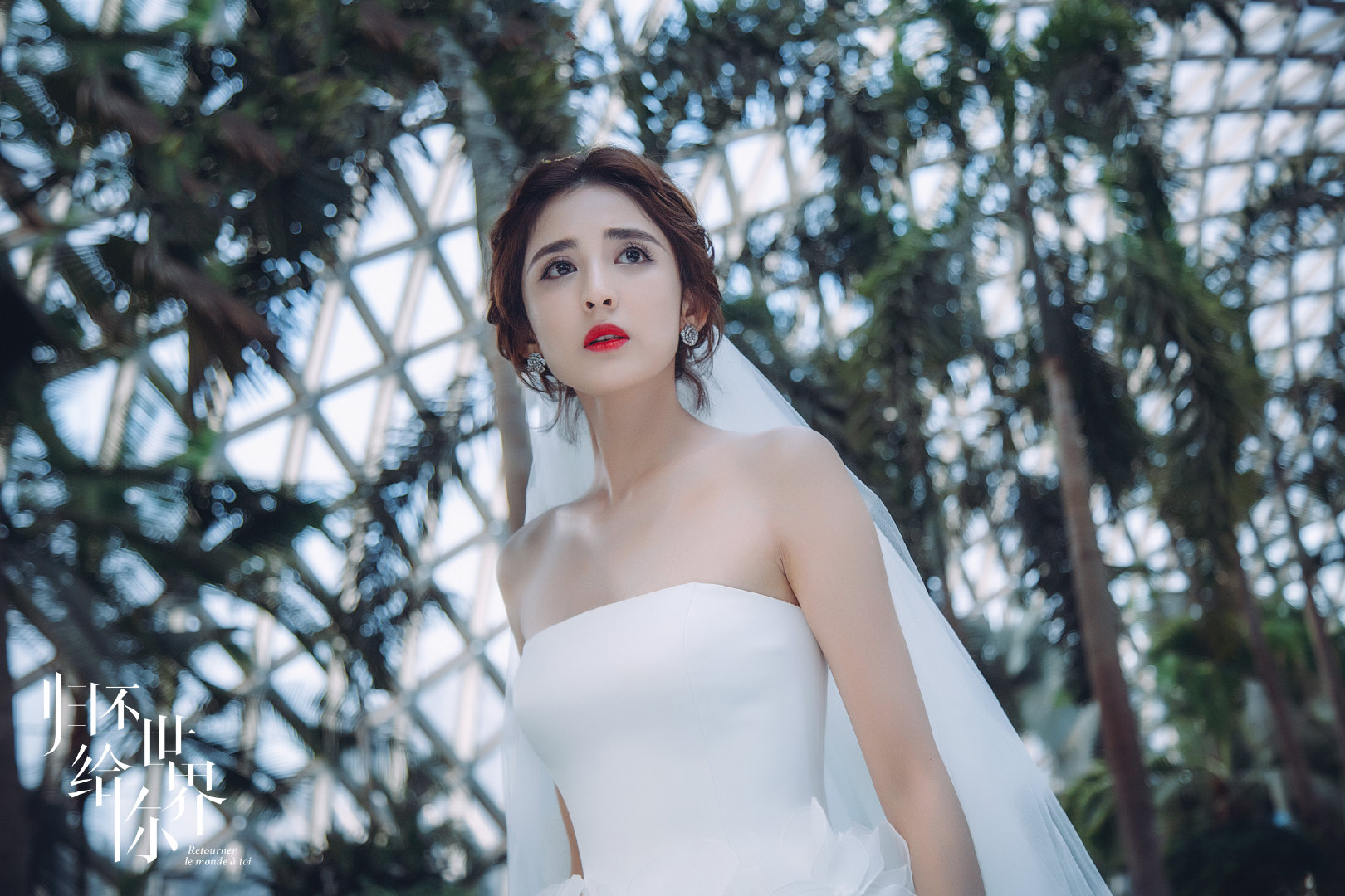 原创娜扎婚纱造型优雅大方就连一个女生看了都要心动啊