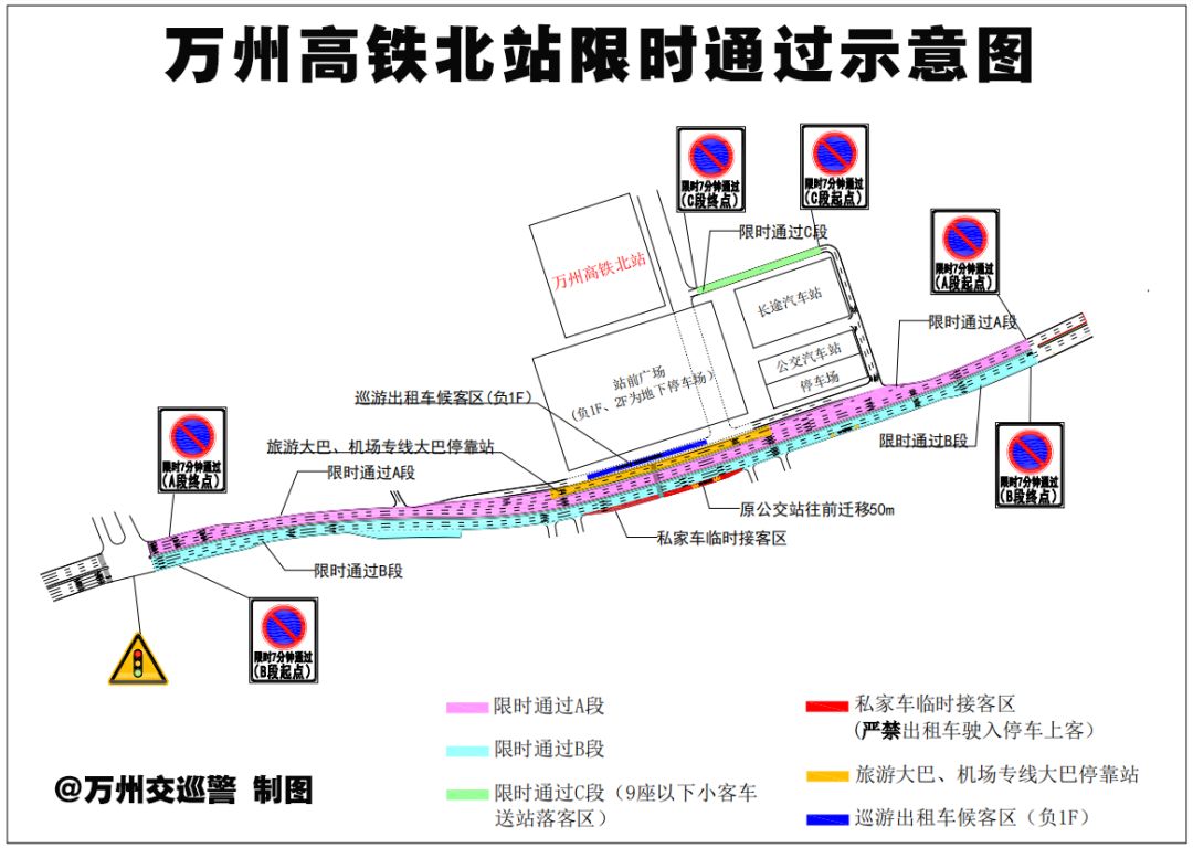 万州北站12台27线图片