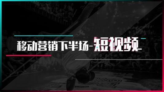 短视频搜索seo排名优化怎么操作（排名靠前的7个方法）