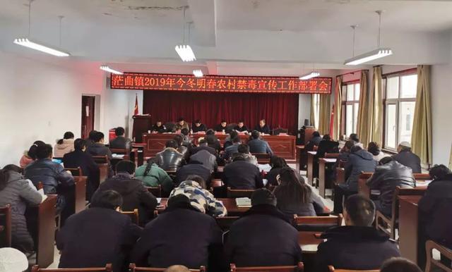 贵南县茫曲镇四个强化扎实推进禁毒示范创建工作