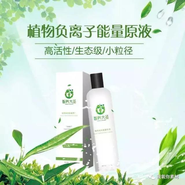 tvoc,重金属);室内衰败的植物可重焕生机,烧伤肌肤 能神奇再生;同时