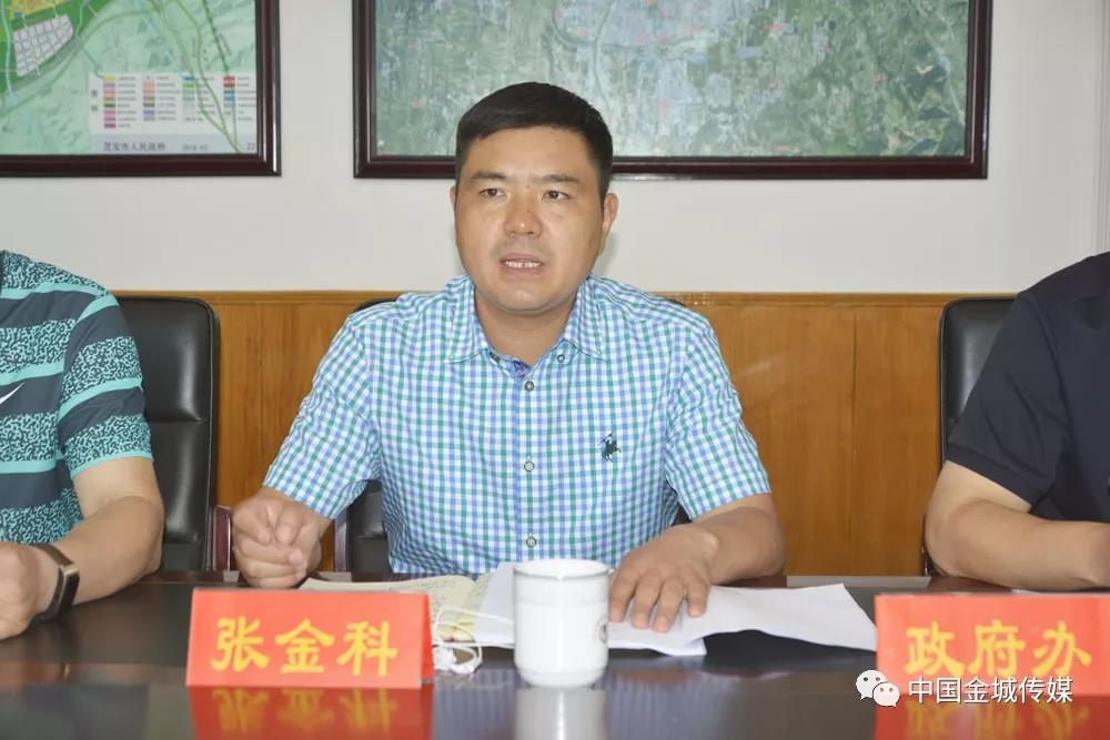 我市安排部署违法用地集中整治工作