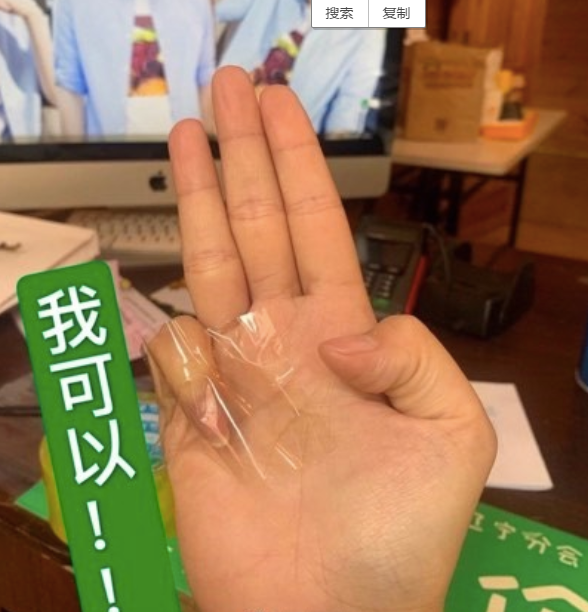 邓伦比出高难度发誓手势网友发起挑战直呼太难