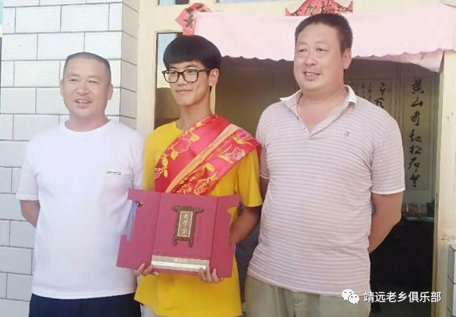 喜讯靖远一中学子李学盛收到北大录取通知书