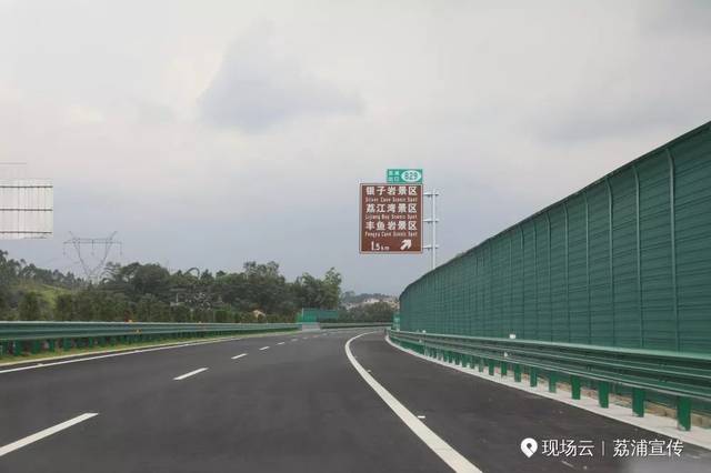 快讯 | 阳鹿高速今天通车,直击现场!(视频 多图)