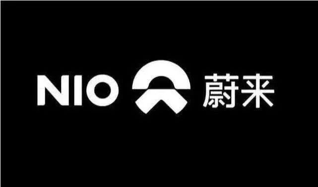 蔚来成立北京分公司开发电动汽车和零部件67